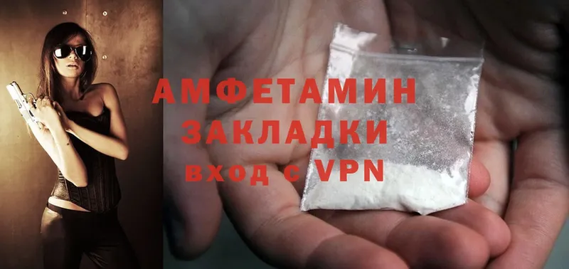 где можно купить наркотик  Теберда  Amphetamine VHQ 