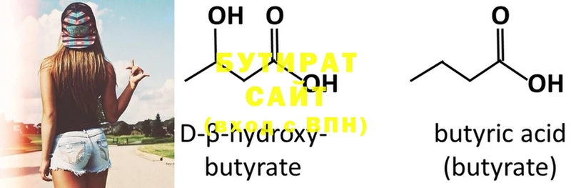 что такое наркотик  Теберда  Бутират Butirat 