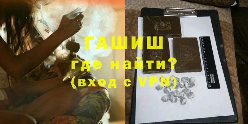 ГАШИШ VHQ Теберда