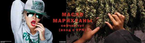 MDMA Premium VHQ Богородицк