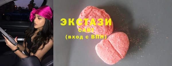 MDMA Premium VHQ Богородицк