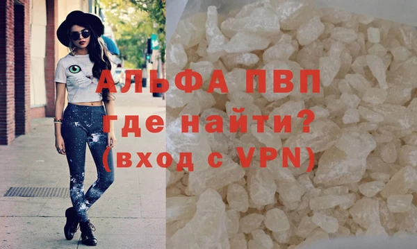 MDMA Premium VHQ Богородицк