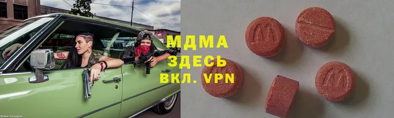 как найти   Теберда  МДМА кристаллы 